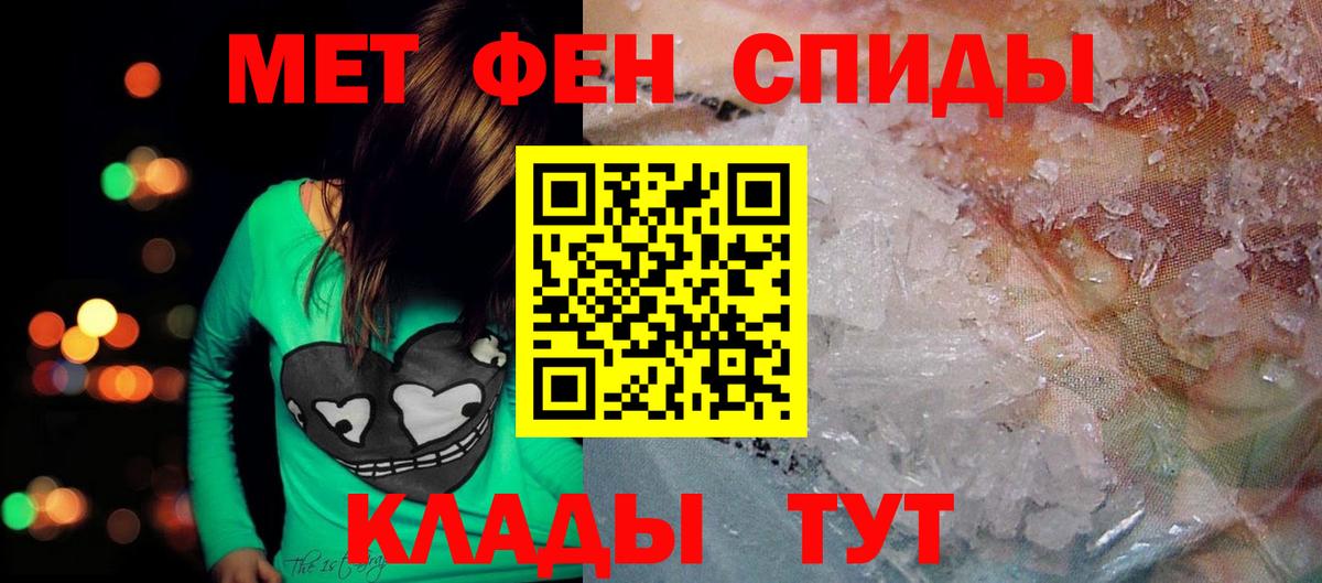 Амфетамин 98%  Вход с VPN  АМФ  Артём 