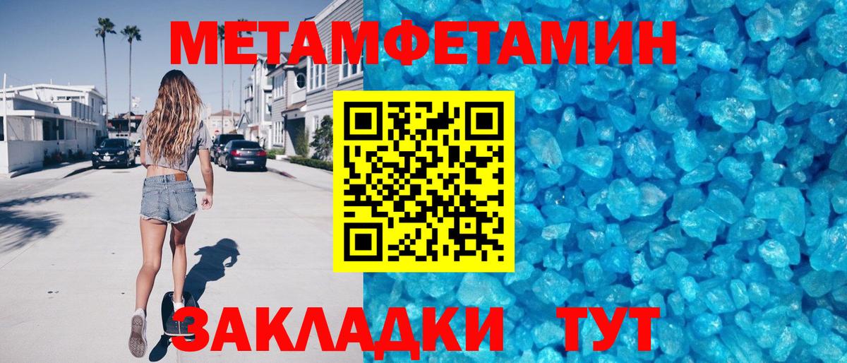 АМФ VHQ Артём