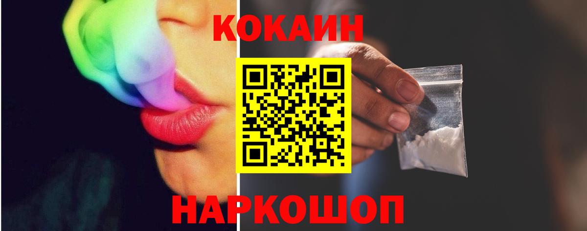 COCAIN Перу Артём