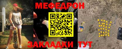 альфа пвп Вышний Волочёк
