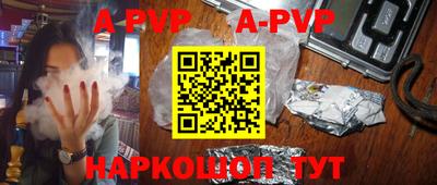 apvp Вязники