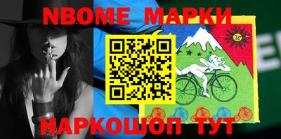 альфа пвп Вышний Волочёк