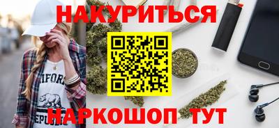 альфа пвп Вышний Волочёк