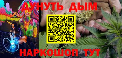 альфа пвп Вышний Волочёк