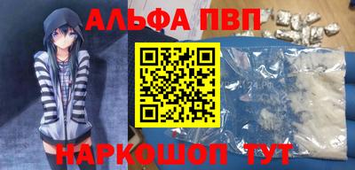 apvp Вязники
