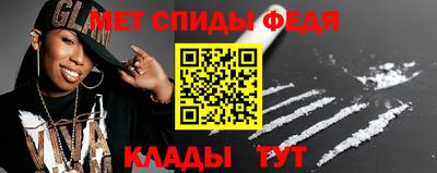 альфа пвп Вышний Волочёк