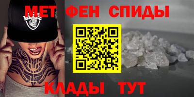 альфа пвп Вышний Волочёк