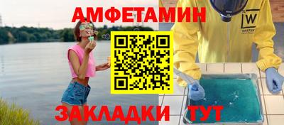 альфа пвп Вышний Волочёк