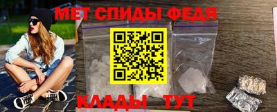альфа пвп Вышний Волочёк
