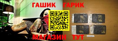 альфа пвп Вышний Волочёк