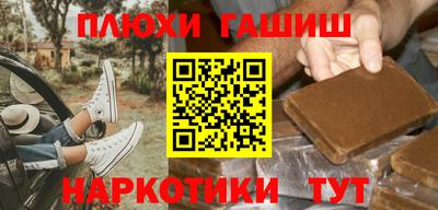альфа пвп Вышний Волочёк