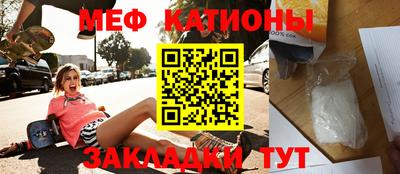 альфа пвп Вышний Волочёк