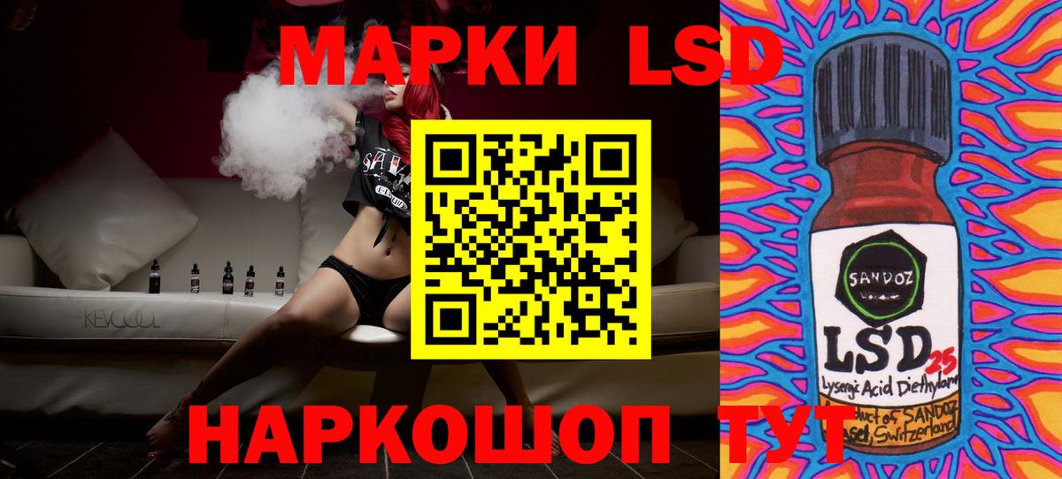Лсд 25 экстази ecstasy Артём
