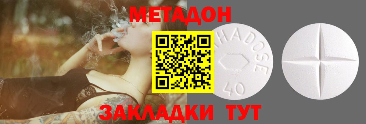 Артём  Метадон мёд  Вход с VPN 