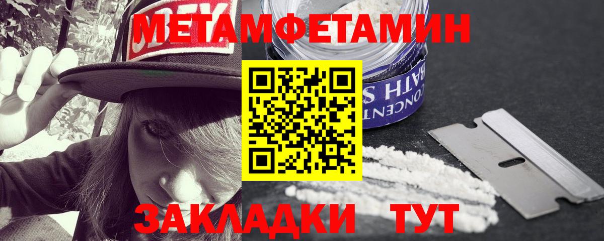 Первитин Декстрометамфетамин 99.9% Артём