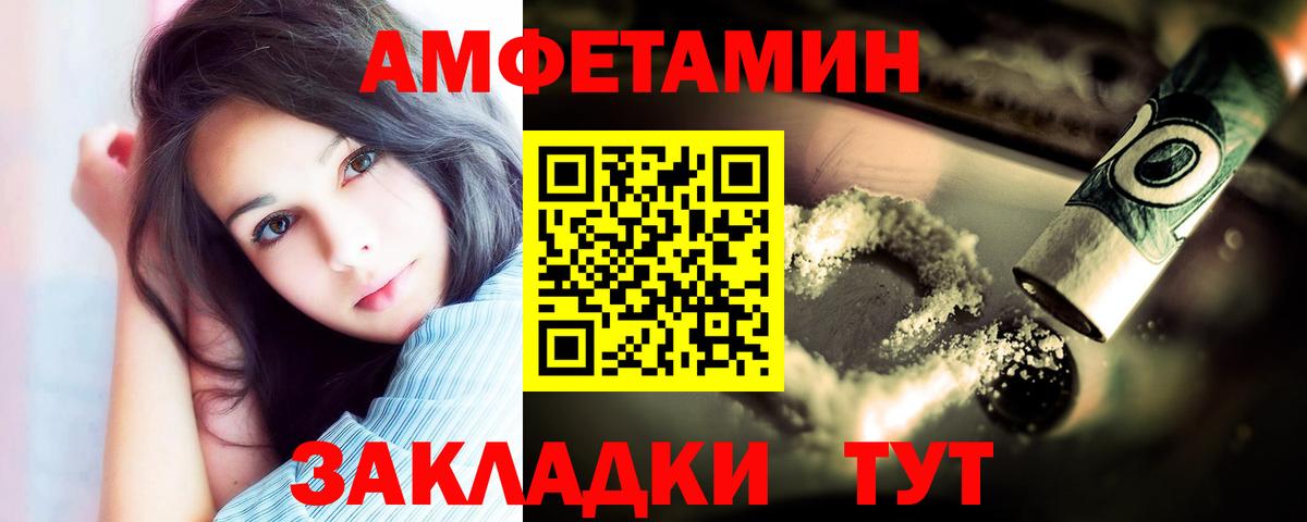Артём  Первитин мет  Вход с VPN 