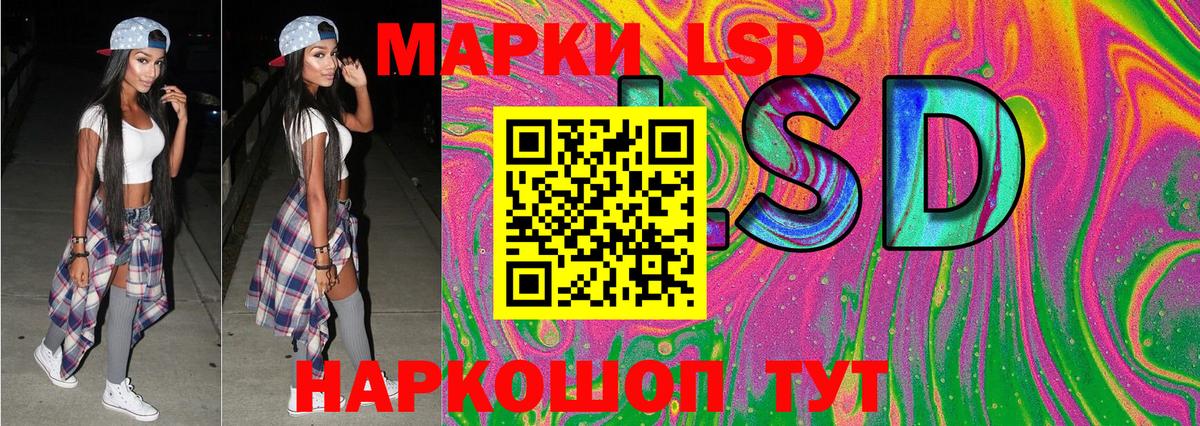 Марки N-bome  Марки N-bome 1500мкг  Артём  Вход с VPN  Марки N-bome 1500мкг 