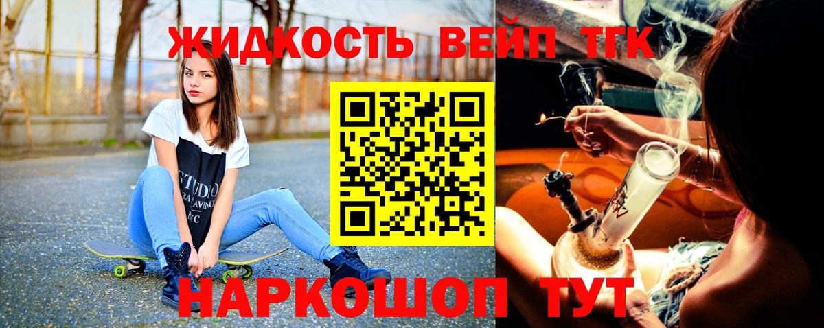 Артём  Дистиллят ТГК вейп с тгк  Вход с VPN 