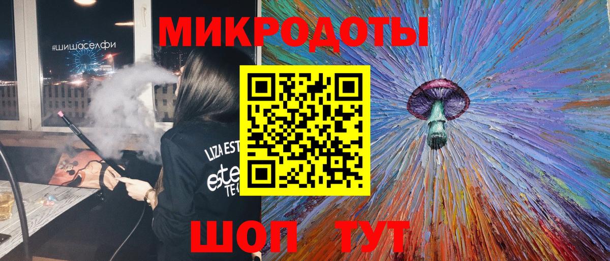 Псилоцибиновые грибы Cubensis  Вход с VPN  купить наркоту  Артём 